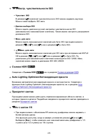 Страница 436