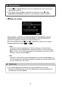 Страница 437