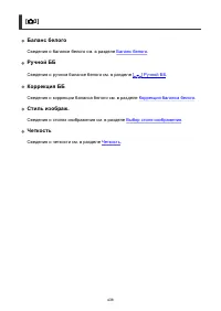 Страница 438