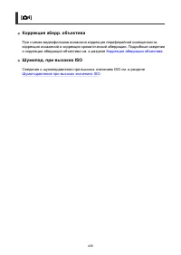 Страница 439