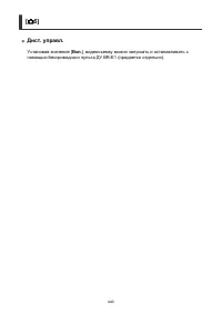 Страница 440