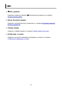 Страница 441