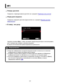 Страница 442