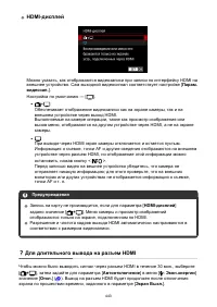 Страница 443