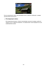 Страница 446