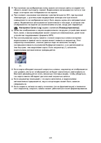 Страница 448