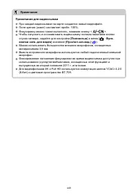 Страница 449