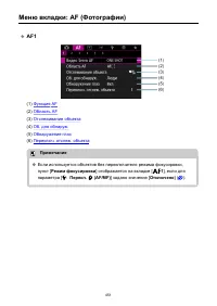 Страница 451