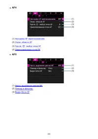 Страница 453