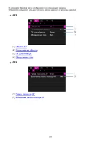 Страница 455