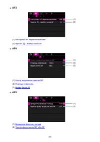 Страница 456