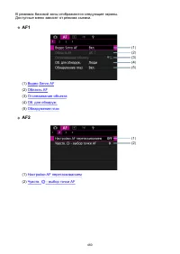 Страница 460