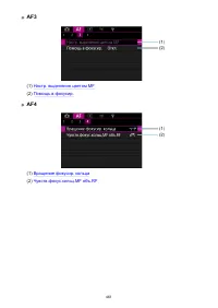 Страница 461