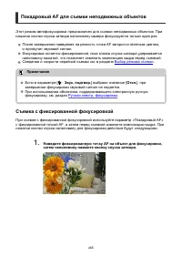 Страница 465