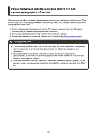 Страница 467