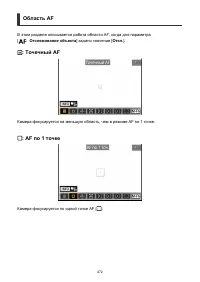 Страница 472