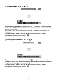 Страница 473