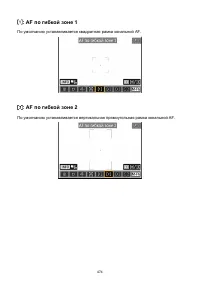 Страница 474