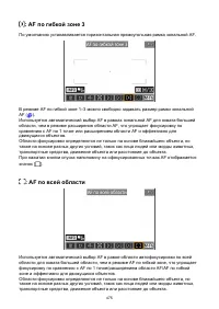 Страница 475