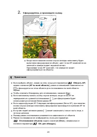 Страница 481