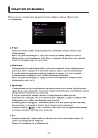 Страница 483