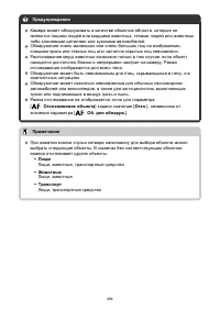 Страница 484