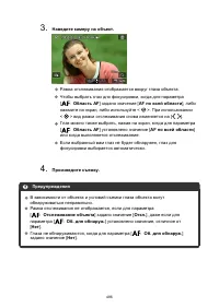 Страница 486