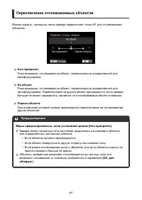 Страница 487