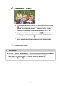 Страница 489