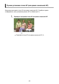 Страница 492