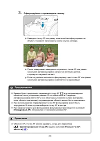 Страница 494