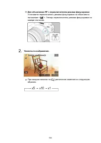 Страница 504