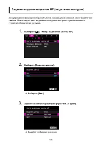 Страница 506