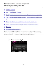 Страница 511