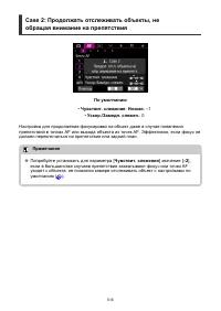 Страница 515