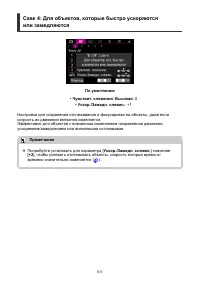 Страница 517