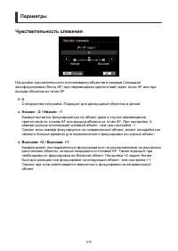 Страница 519