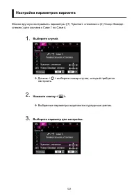 Страница 521