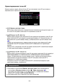 Страница 528