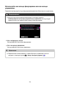 Страница 532