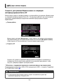 Страница 533