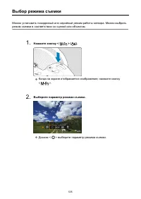 Страница 535