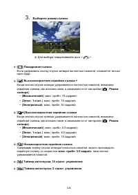 Страница 536