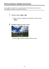 Страница 538