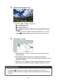 Страница 539