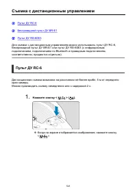 Страница 541