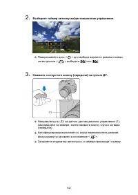 Страница 542