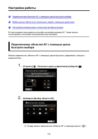 Страница 546