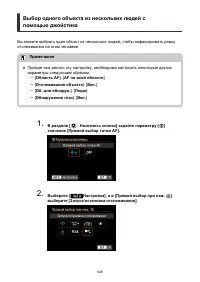 Страница 548