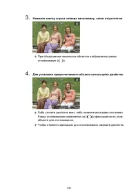 Страница 549